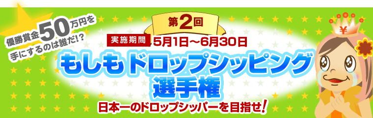 ��2��⤷��ɥ��åץ��åԥ����긢