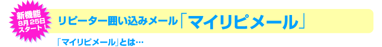 ���� moshi*market �˥塼��