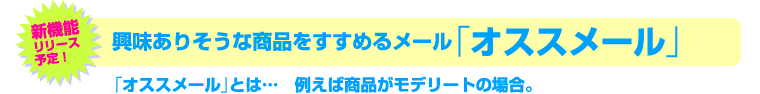 moshi*market �������᡼��
