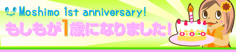 �⤷�⤬���Фˤʤ�ޤ���
