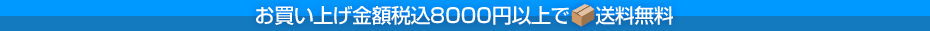 8000�߰ʾ�����̵��