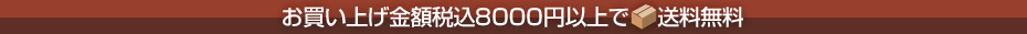 8000�߰ʾ�����̵��
