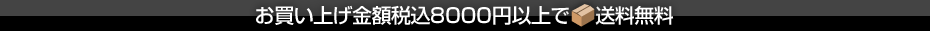 8000�߰ʾ�����̵��