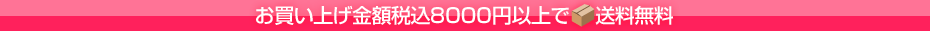 8000�߰ʾ�����̵��
