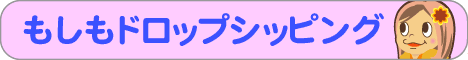 �ɥ��åץ��åԥ�