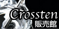 Vo[ANZT Crossten̔