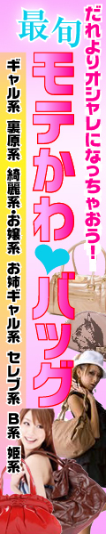 �ǽܥ�Ƥ���Хå������