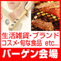 �v����������f�U�C���f�ޏW�̔���