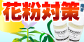アロマスプレー シーロマ 通販
