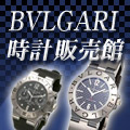 BVLGARIʥ֥륬  