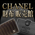 CHANEL(ͥ)  