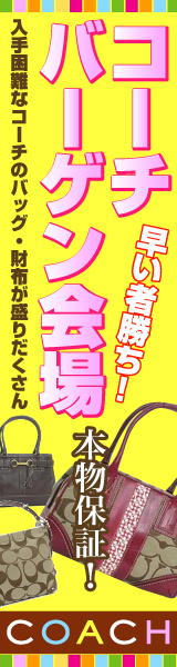 �R�[�`�o�[�Q�����
