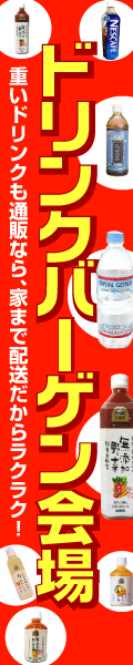 �ɥ�󥯥С�������