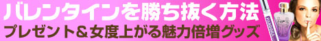 クリスマスプレゼント - for - Ladies -会場