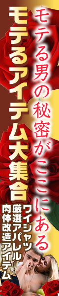 �N���X�}�X�v���[���g - for - men -���