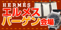 HERMES
�e�B�[�J�b�v���\�[�T�[