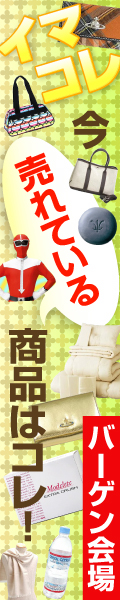 ���ޥ���ʺ����Ƥ��뾦�ʤϤ���˥С�������
