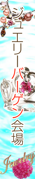 ¥¸¥å¥¨¥ê¡¼¥Ð¡¼¥²¥ó²ñ¾ì