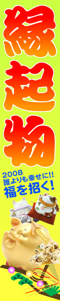 ���N��-2008�V�t �N�����K���ɕ�������!-
