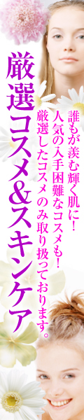 ¥³¥¹¥á¡¦¥¹¥¥ó¥±¥¢ÄÌÈÎ