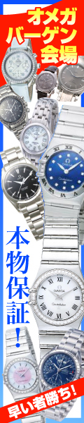 �I���K���v�o�[�Q�����