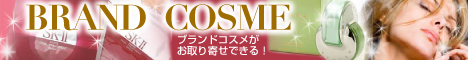 <b>湯の川温泉</b>を調べました: 温泉・露天風呂情報