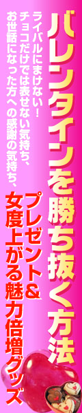 �Х�󥿥���򾡤�ȴ����ˡ - for - Ladies -���