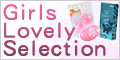 Girls Lovely Selection