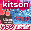 kitson(Lbg\) obO ̔