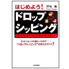 �Ϥ���褦�ɥ��åץ��åԥ�