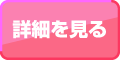 もしもオリジナル特別セット サイクルツイスタースリム＆テンションベルト3本セット※本体とテンションベルトは別配送となります。