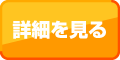 鉄人坂井シェフのプレミアムスープセット【6種12Pセット】