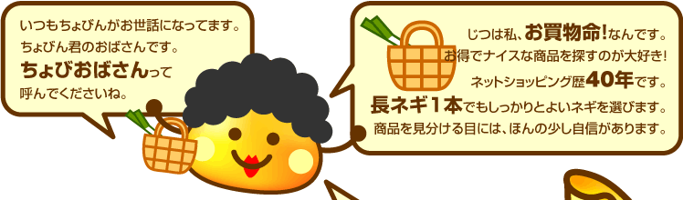 ����Ӥ��Ф���äƸƤ�Ǥ��������͡�