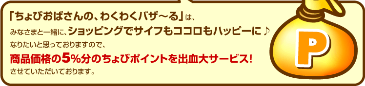 ���ʲ��ʤ�5��ʬ�Τ���ӥݥ���Ȥ�з��祵���ӥ���