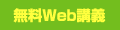 �⤷�����-̵��Web�ֵ�