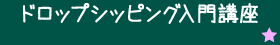 �ɥ��åץ��åԥ�����ֺ�