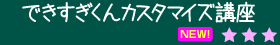 �Ǥ��������󥫥����ޥ����ֺ�