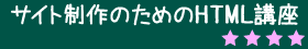 HTML�ֺ�