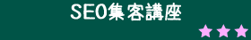 SEO���ҹֺ�