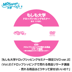 vol2