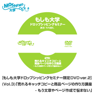 vol3