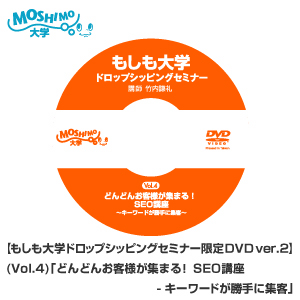 vol4