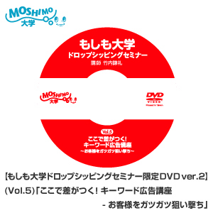vol5