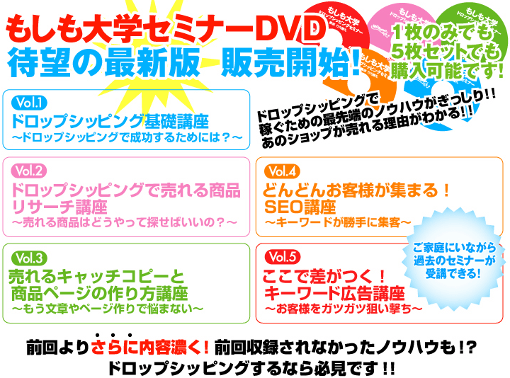 ���ߥʡ�DVD����