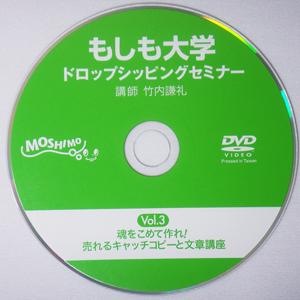 vol3