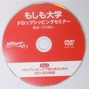 vol5