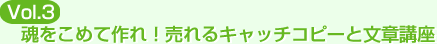 ���򤳤�ƺ�졪���륭��å����ԡ���ʸ�Ϲֺ�