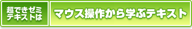 Ķ�Ǥ����ߥƥ����Ȥϥޥ�������ؤ֥ƥ�����