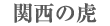 ����