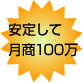 ���ꤷ�Ʒ100��